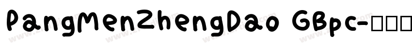 PangMenZhengDao GBpc字体转换